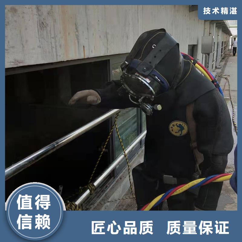 潜水员服务公司-专业本地水下作业