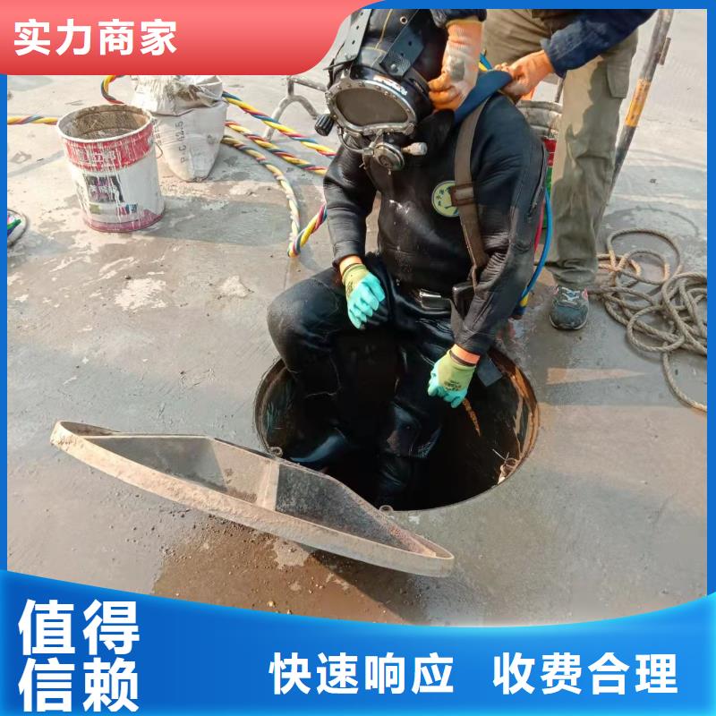 蛙人服务公司-蛙人水下施工队
