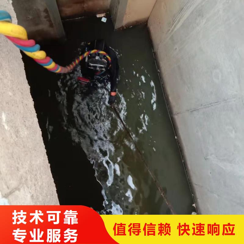 水下作业水下拆除开孔价格低于同行