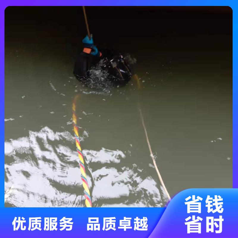 水下作业,【水下打孔公司】欢迎询价