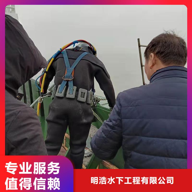 水下作业-水下打捞救援队价格低于同行