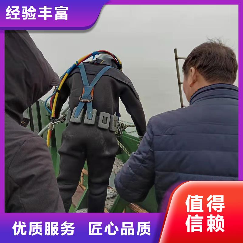 水下作业潜水打捞比同行便宜