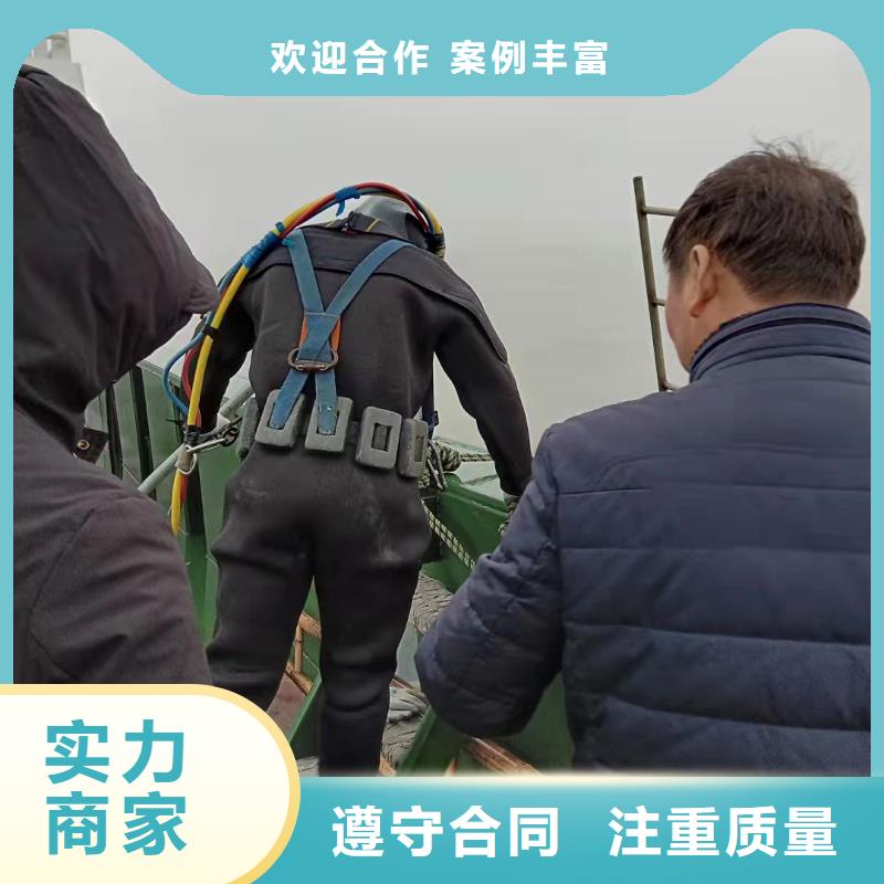水下作业,蛙人施工价格公道