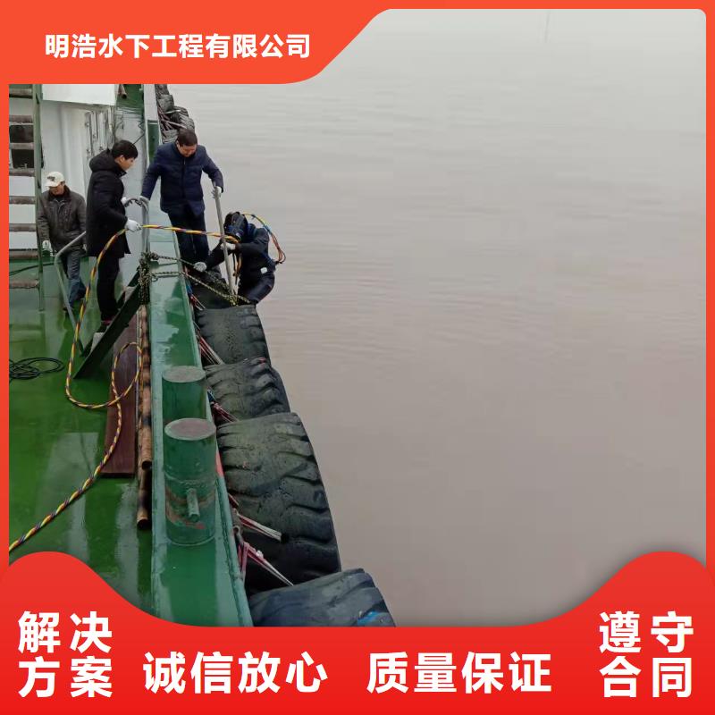 水下作业水下管道铺设放心