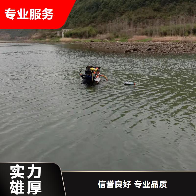 【水下作业】 本地打捞拒绝虚高价