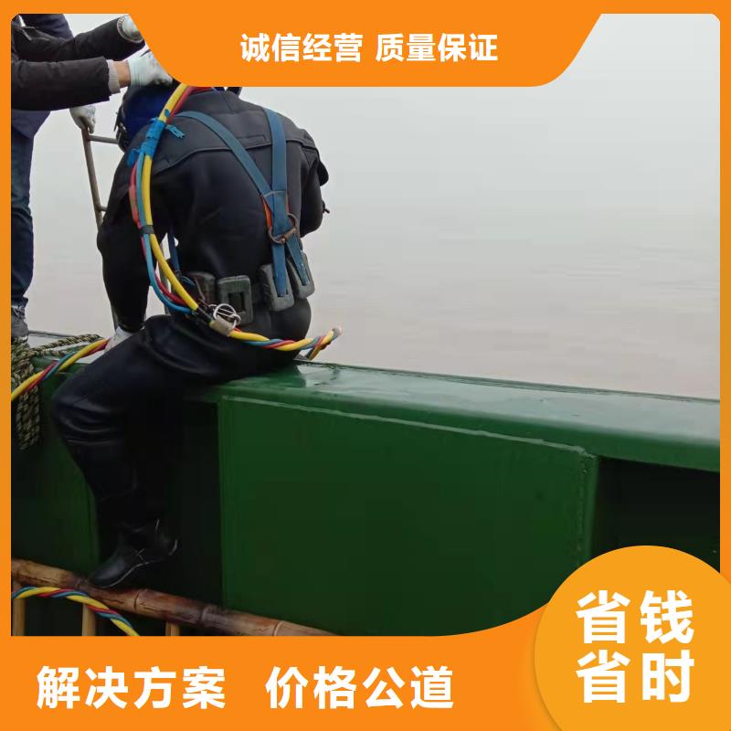 水下作业-本地水下堵漏质量保证