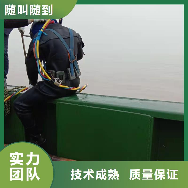 水下作业水下切割解决方案