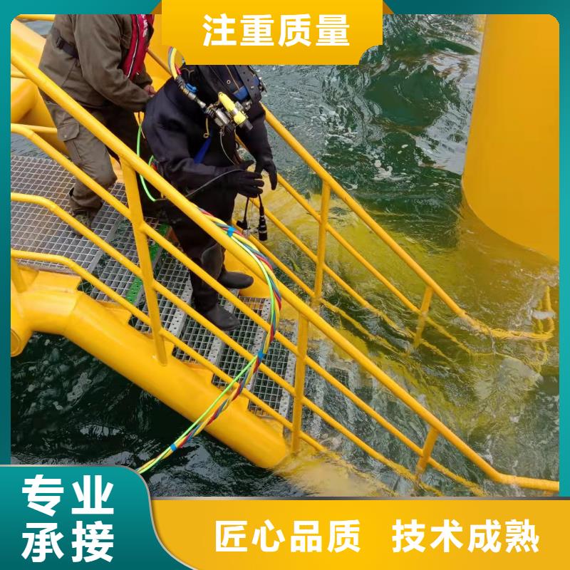 水下拆除公司-实力派潜水队