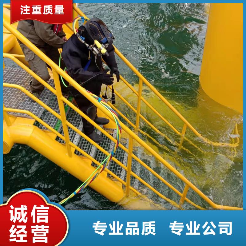 【水下作业水下疏漏承接】