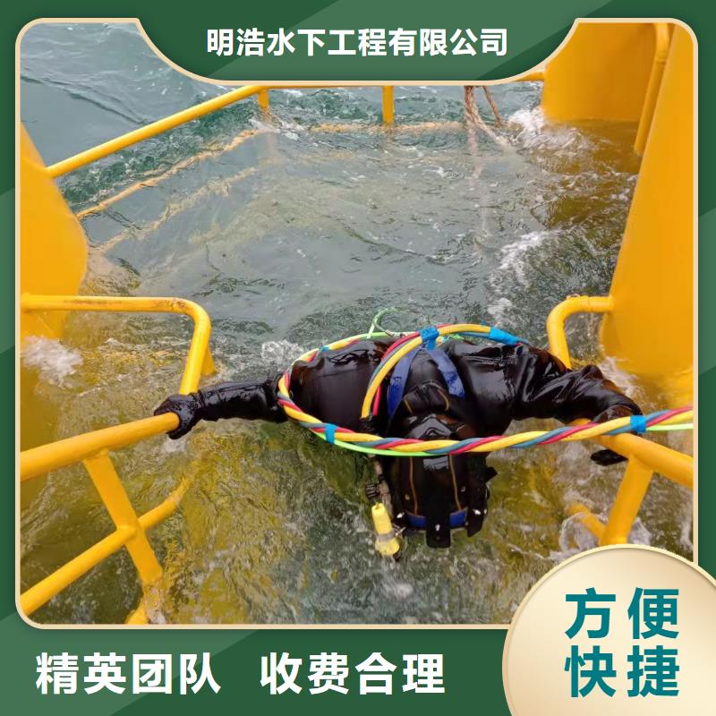 水下作业_水下拆除公司2025公司