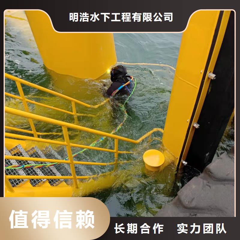 【水下作业】【水下清障】比同行便宜