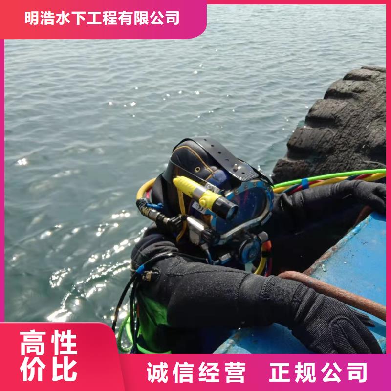 水下作业水下切割解决方案