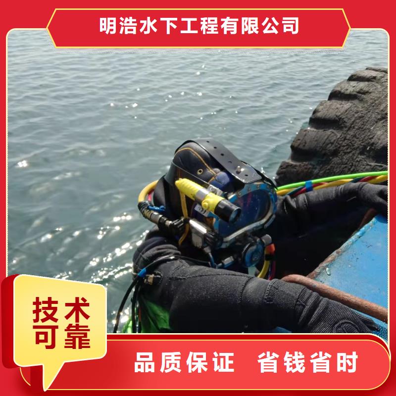 水下作业潜水打捞比同行便宜