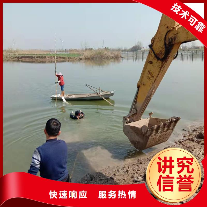 水下作业水下安装公司品质好