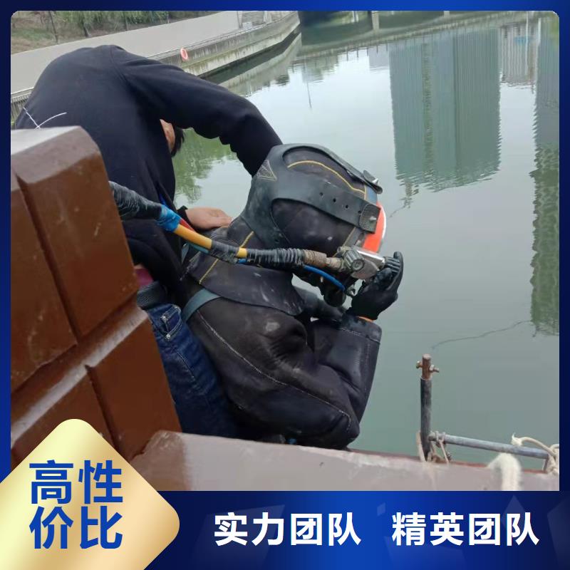水下切割公司-视频-呼伦贝尔|鄂尔多斯|包头|兴安|赤峰明浩水下切割公司_ 明浩水下工程(乌海市分公司)