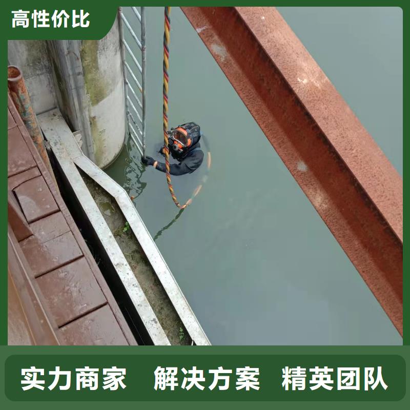 水下作业潜水打捞团队售后保障