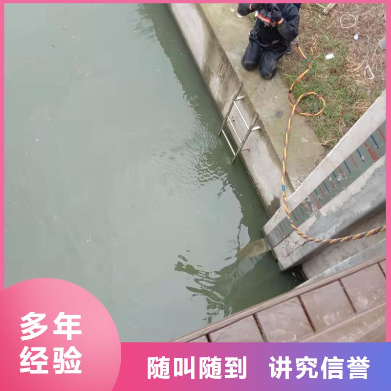 水下作业【水下安装公司】专业可靠