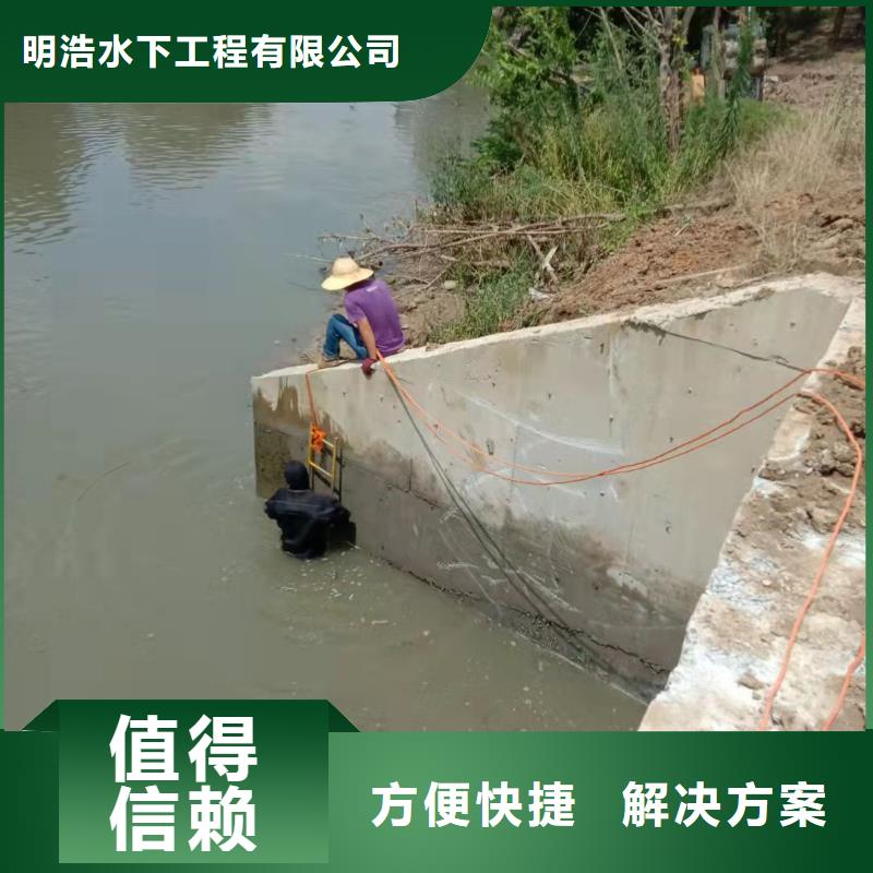 水下作业-水下打捞救援队价格低于同行