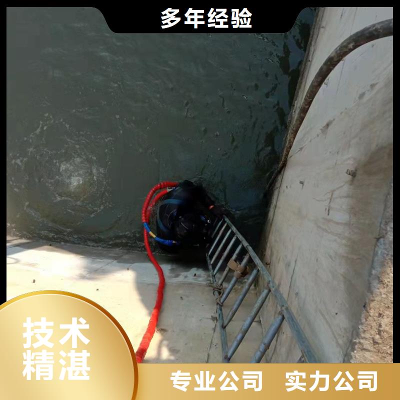 水下切割公司-视频-水下切割公司_黑龙江省黑河市市场覆盖孙吴|爱辉|齐齐哈尔|哈尔滨|牡丹江|佳木斯|大庆|绥化|鹤岗等