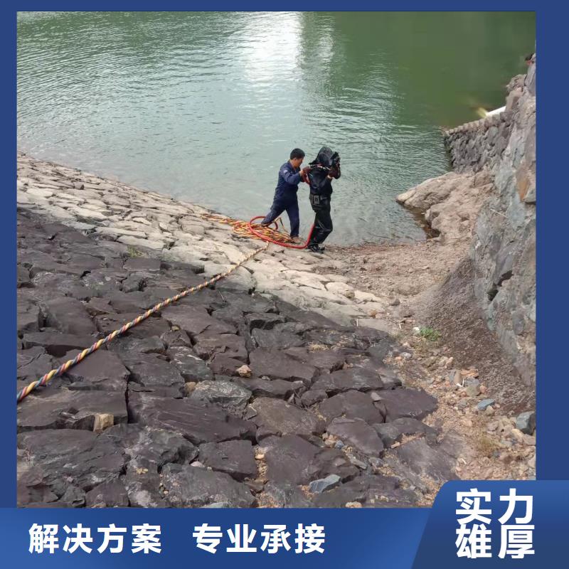 水下作业_水下打孔公司实力强有保证