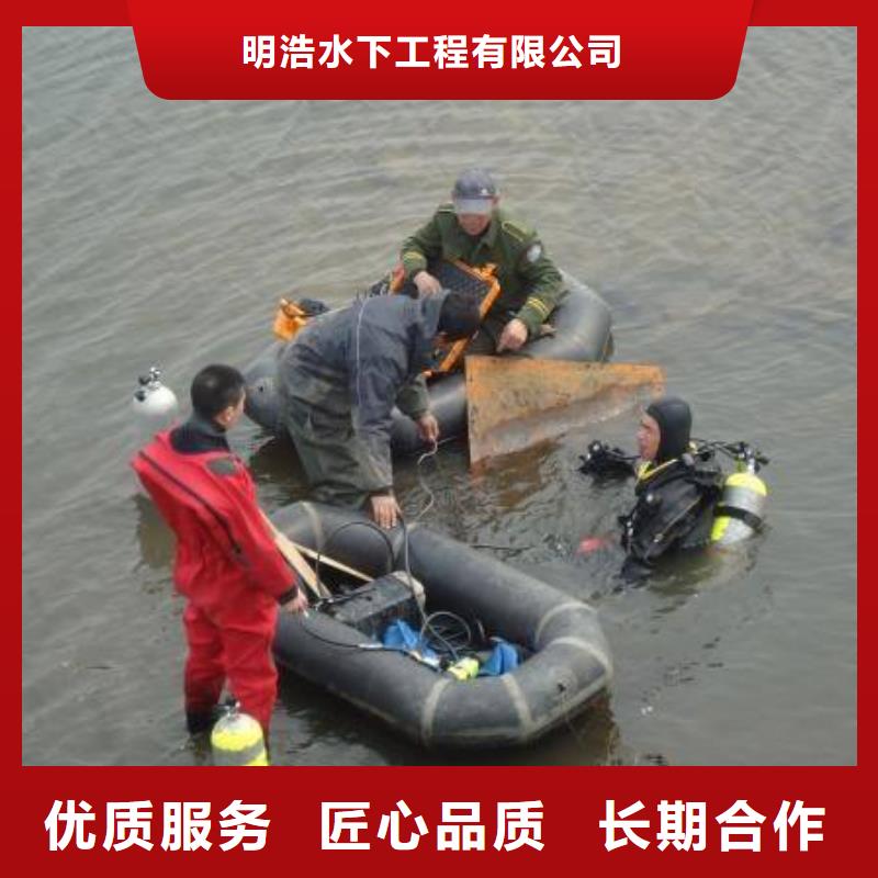 水下作业水下切割解决方案