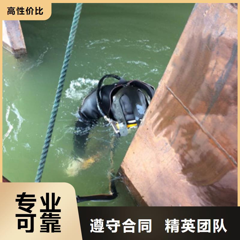 水下作业-水下切割技术精湛