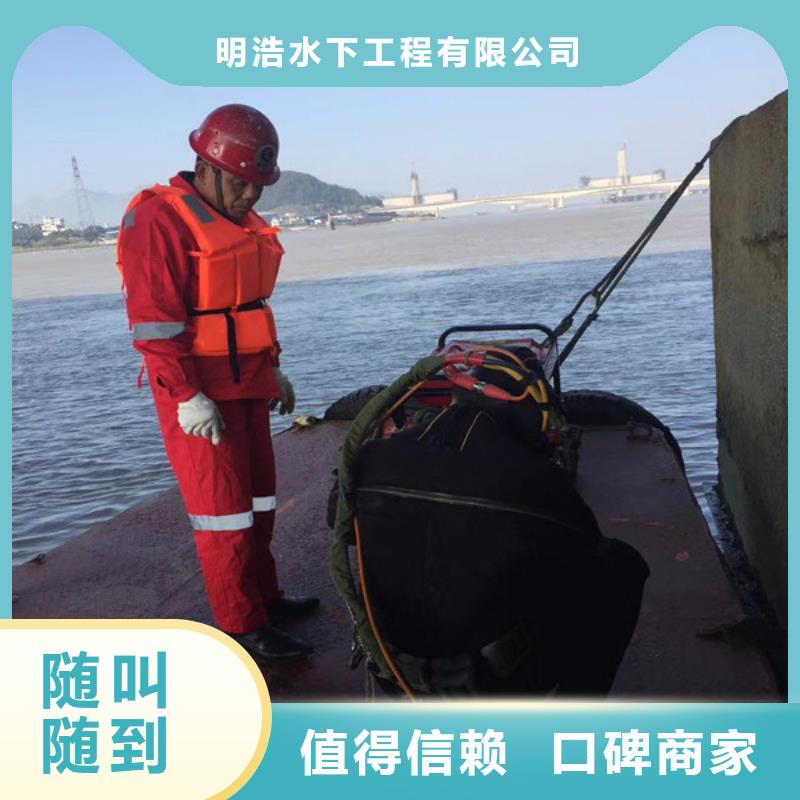 水下作业,渗水补漏实力强有保证