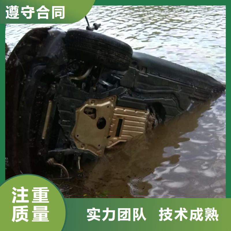 水下作业水下救援机器人2025公司