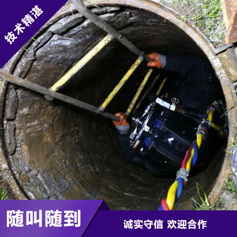 水下作业水下爆破收费合理