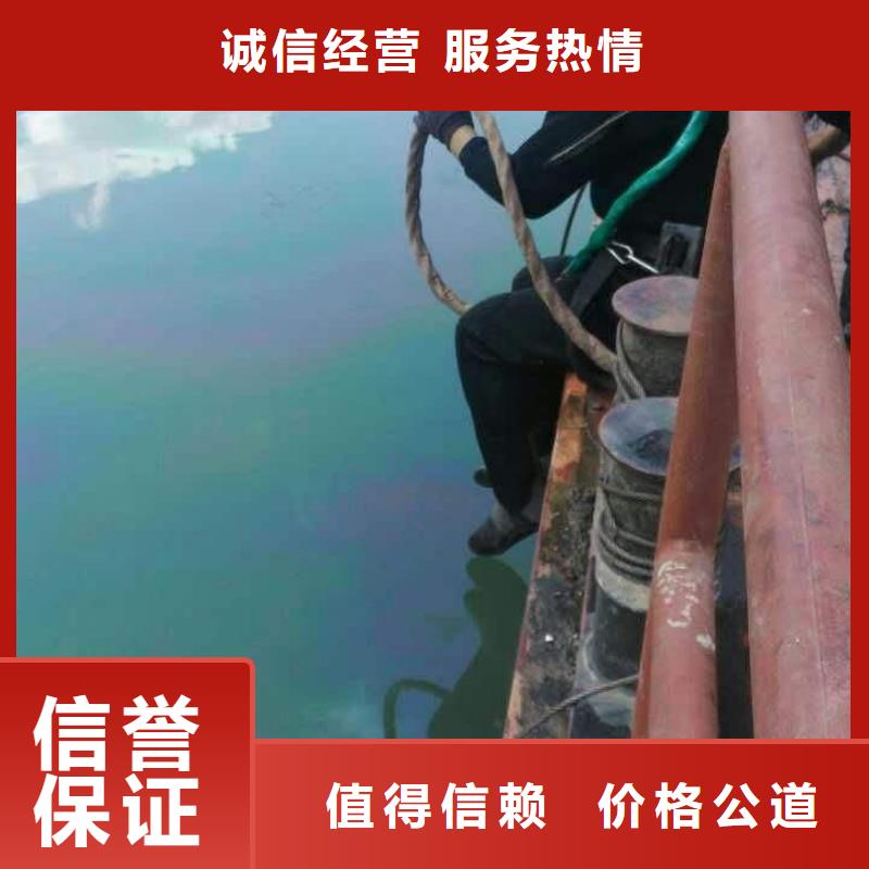 水下作业潜水打捞放心之选