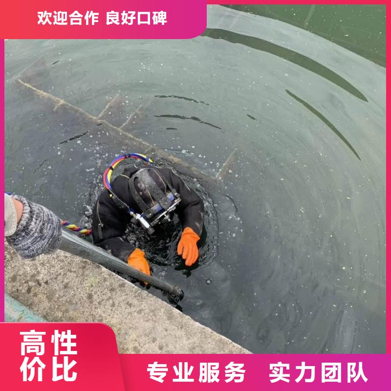 水下作业,【水下打孔公司】欢迎询价