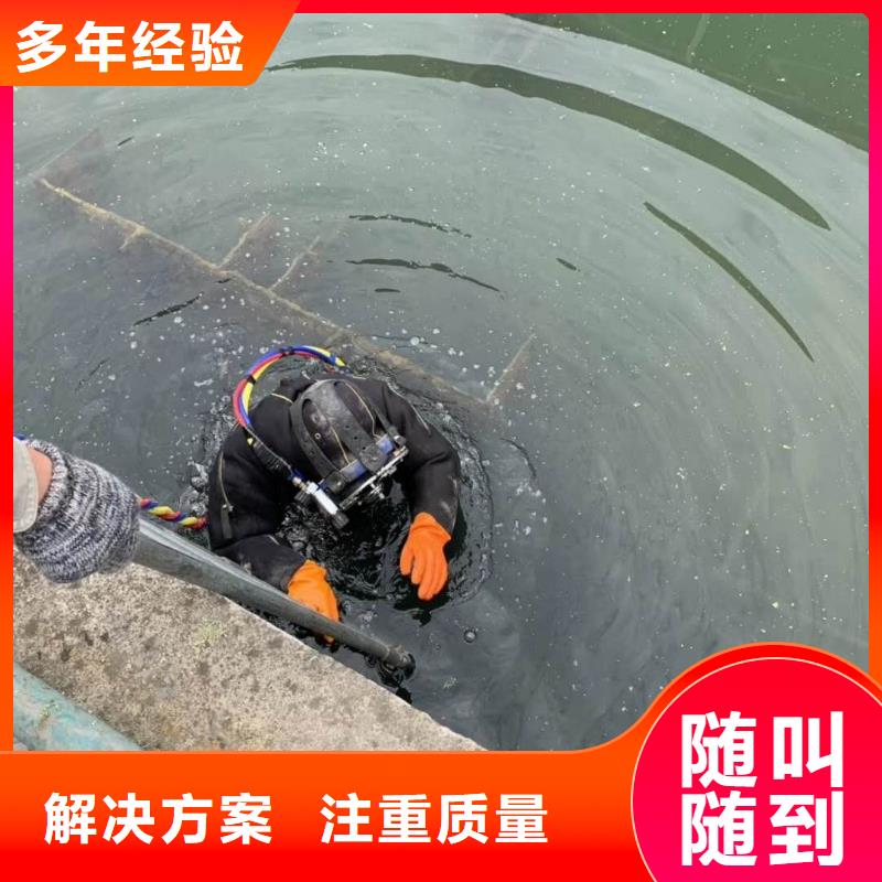 水下作业本地水下堵漏2025专业的团队
