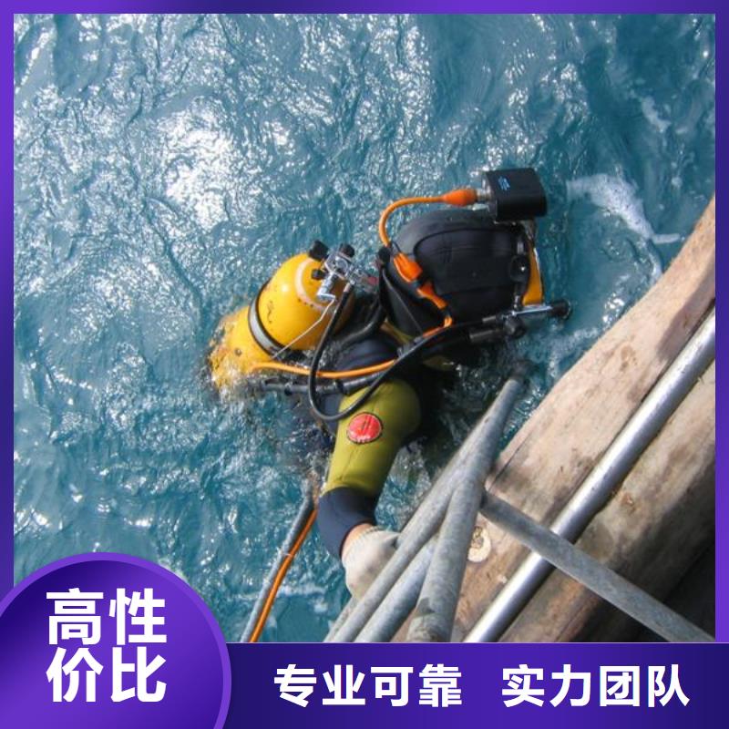 水下作业潜水员服务公司实力商家