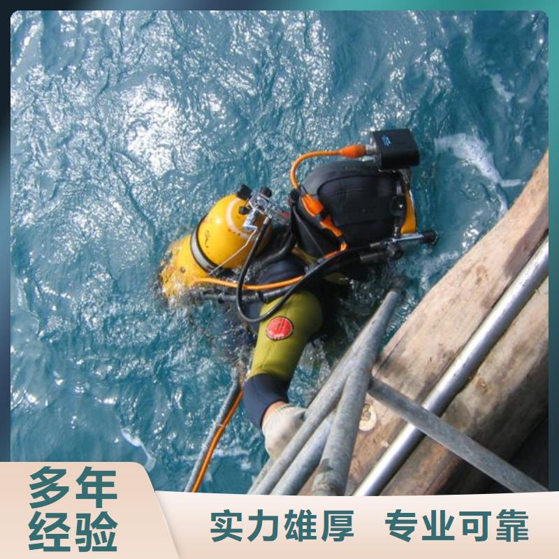 水下作业水下堵漏团队品质服务