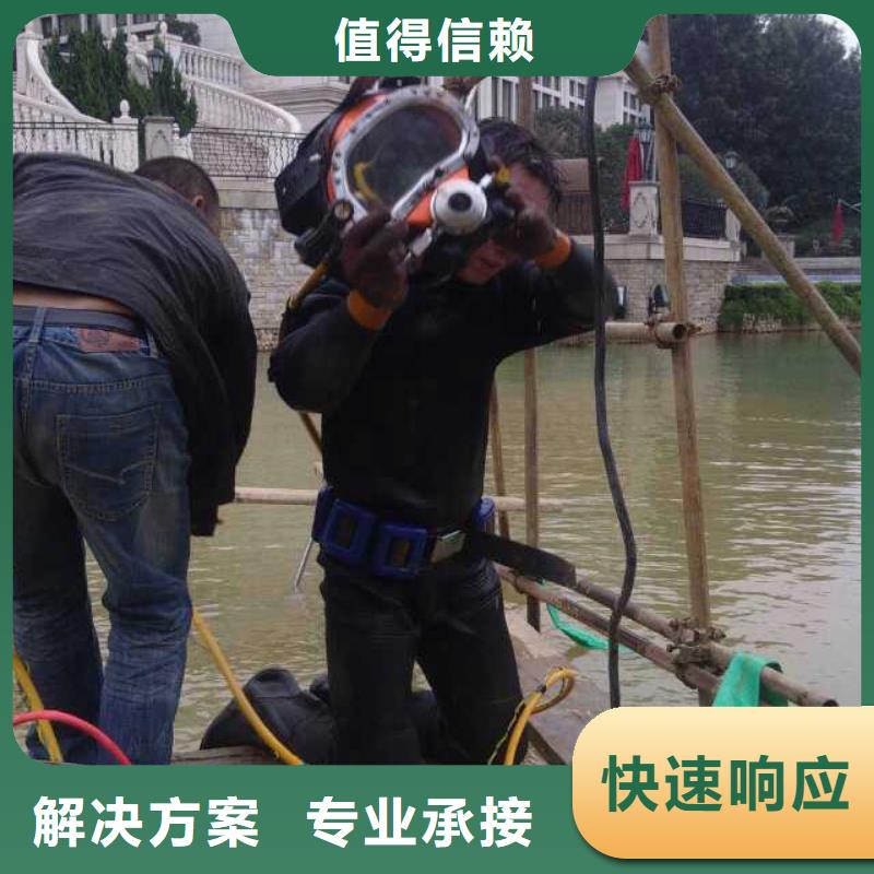 蛙人服务公司-实力派潜水队