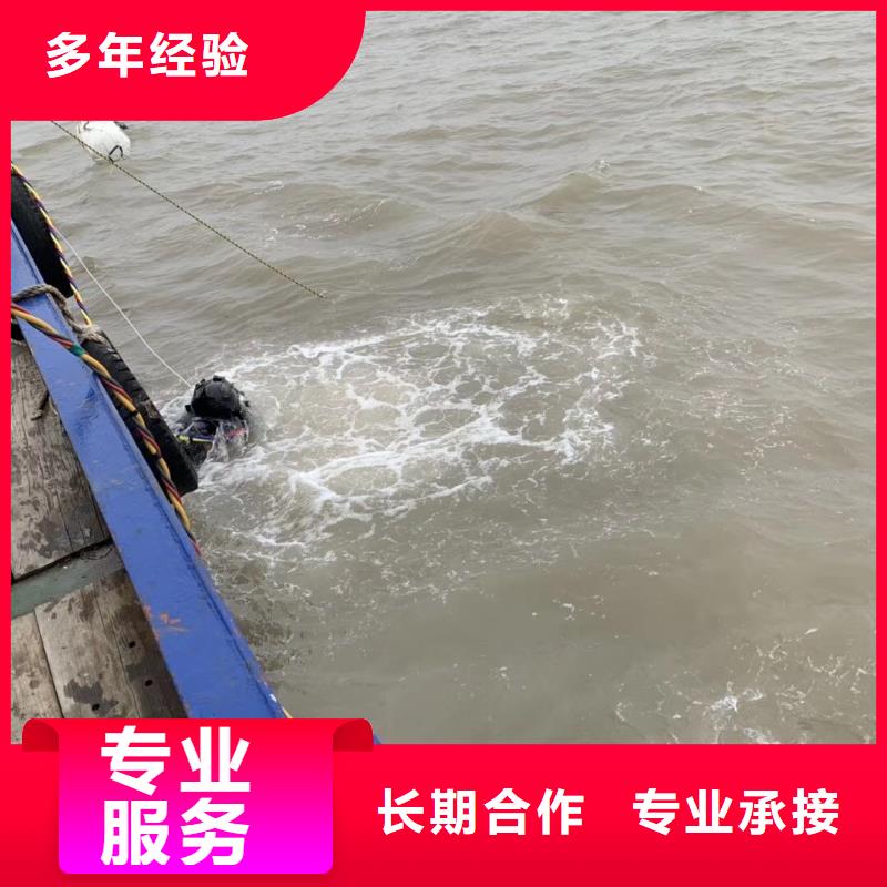 水下作业-潜水员服务公司免费咨询