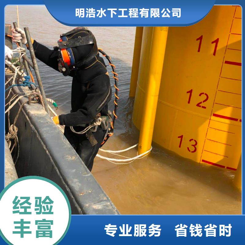 水下作业污水管道清淤服务周到