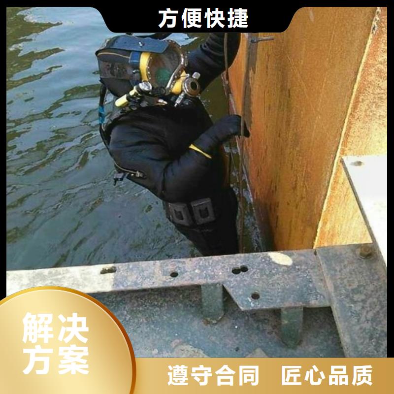 水下作业,渗水补漏实力强有保证