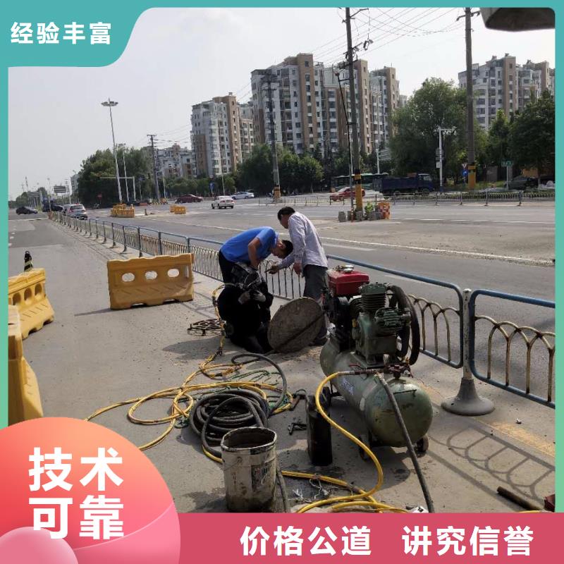 水下作业 渗水补漏施工先进的技术