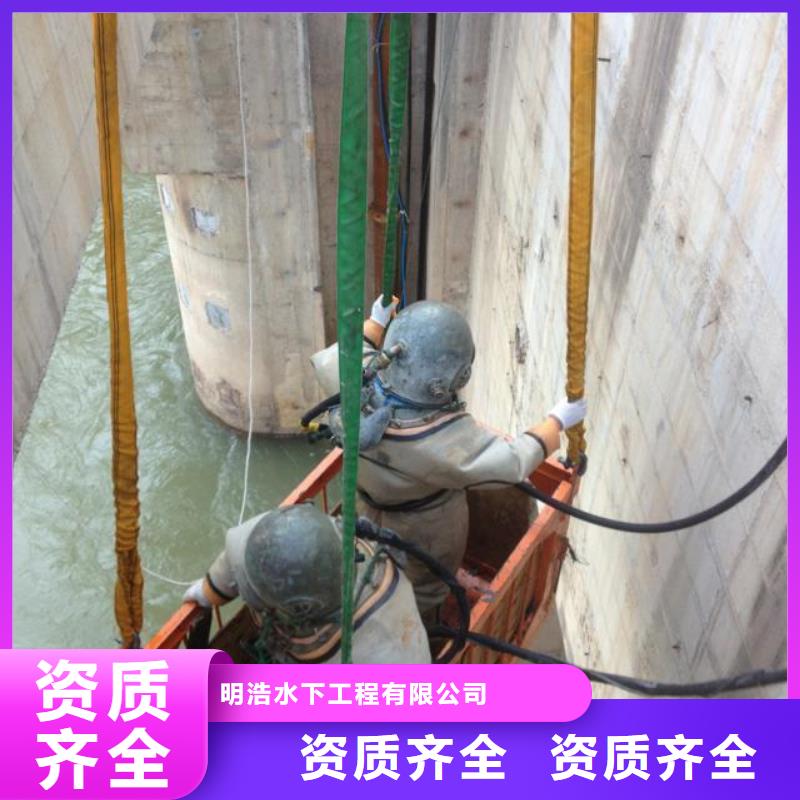 水下作业,渗水补漏实力强有保证