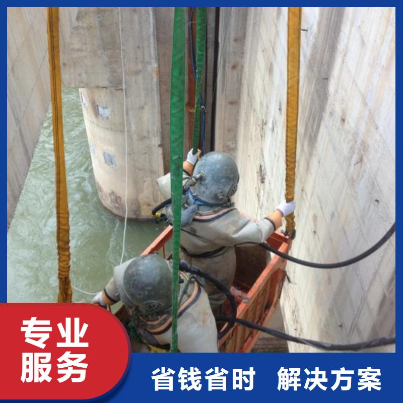 水下作业水下作业公司讲究信誉