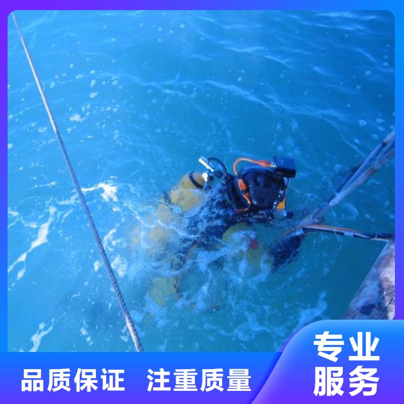 水下作业 水下清理工程2025公司精心