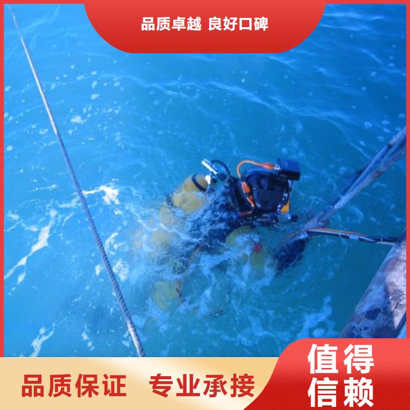 水下作业,渗水补漏实力强有保证