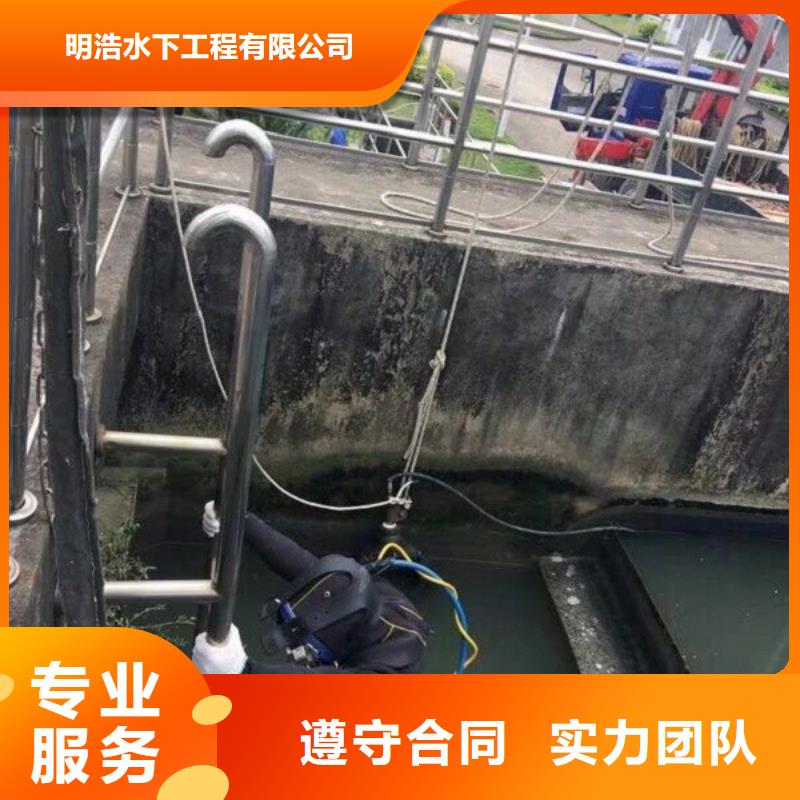 水下作业,蛙人服务公司快速响应