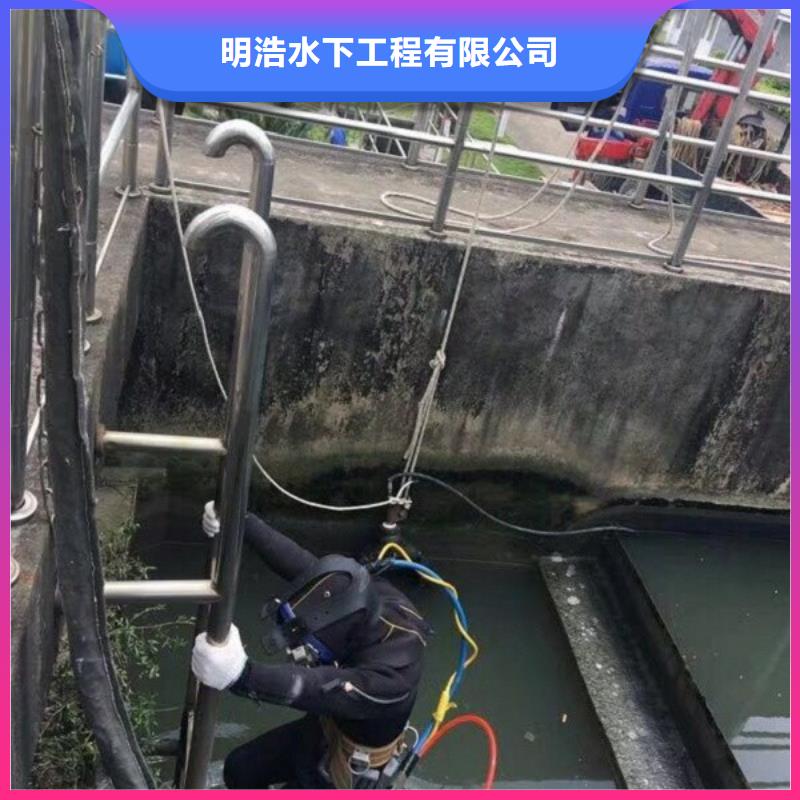 水下作业水下作业公司讲究信誉