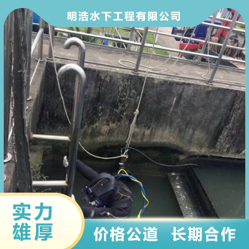 水下作业,渗水补漏实力强有保证