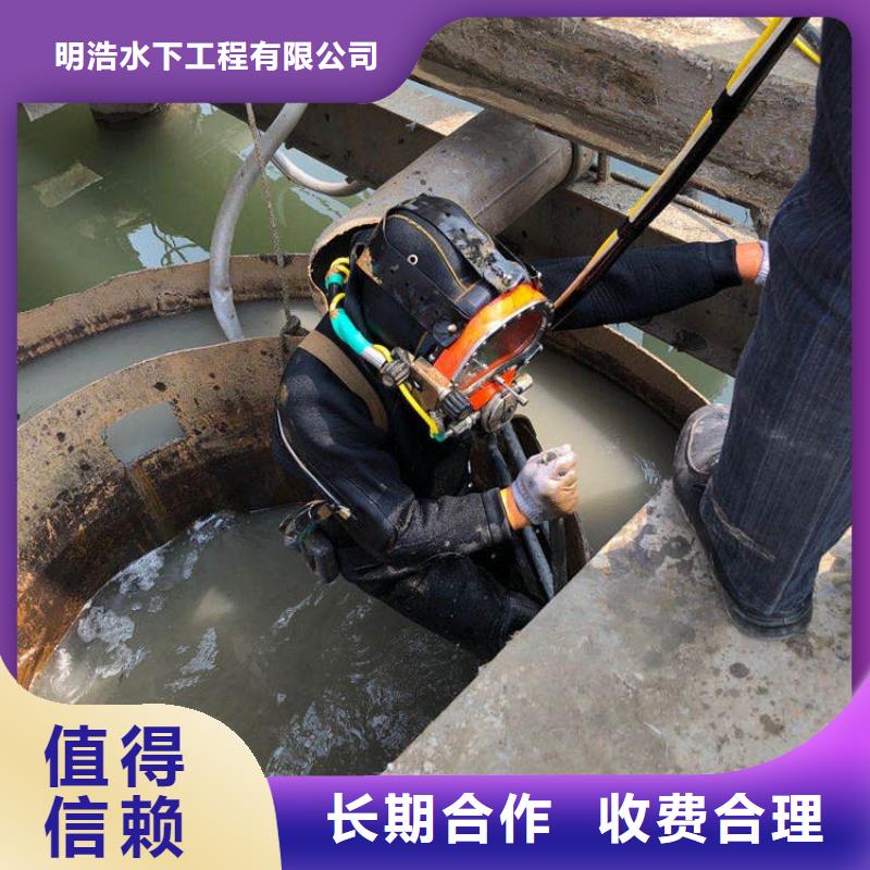 水下作业,渗水补漏实力强有保证