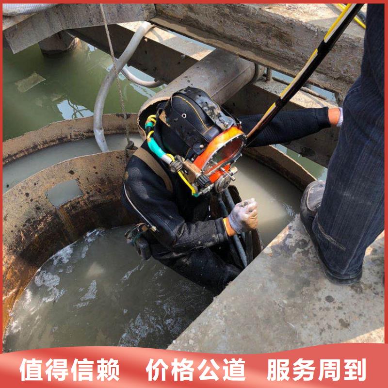 水下作业水下作业公司讲究信誉