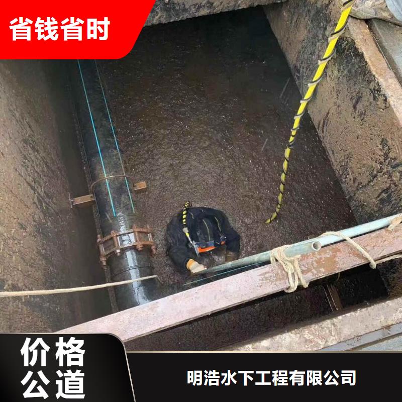 水下作业水下作业公司讲究信誉