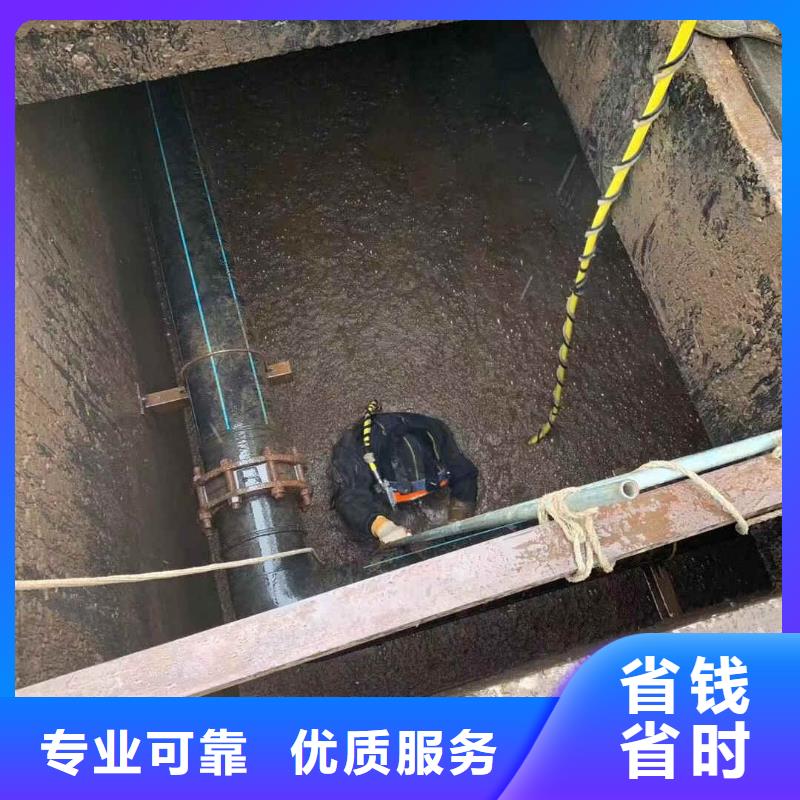 水下作业,渗水补漏实力强有保证